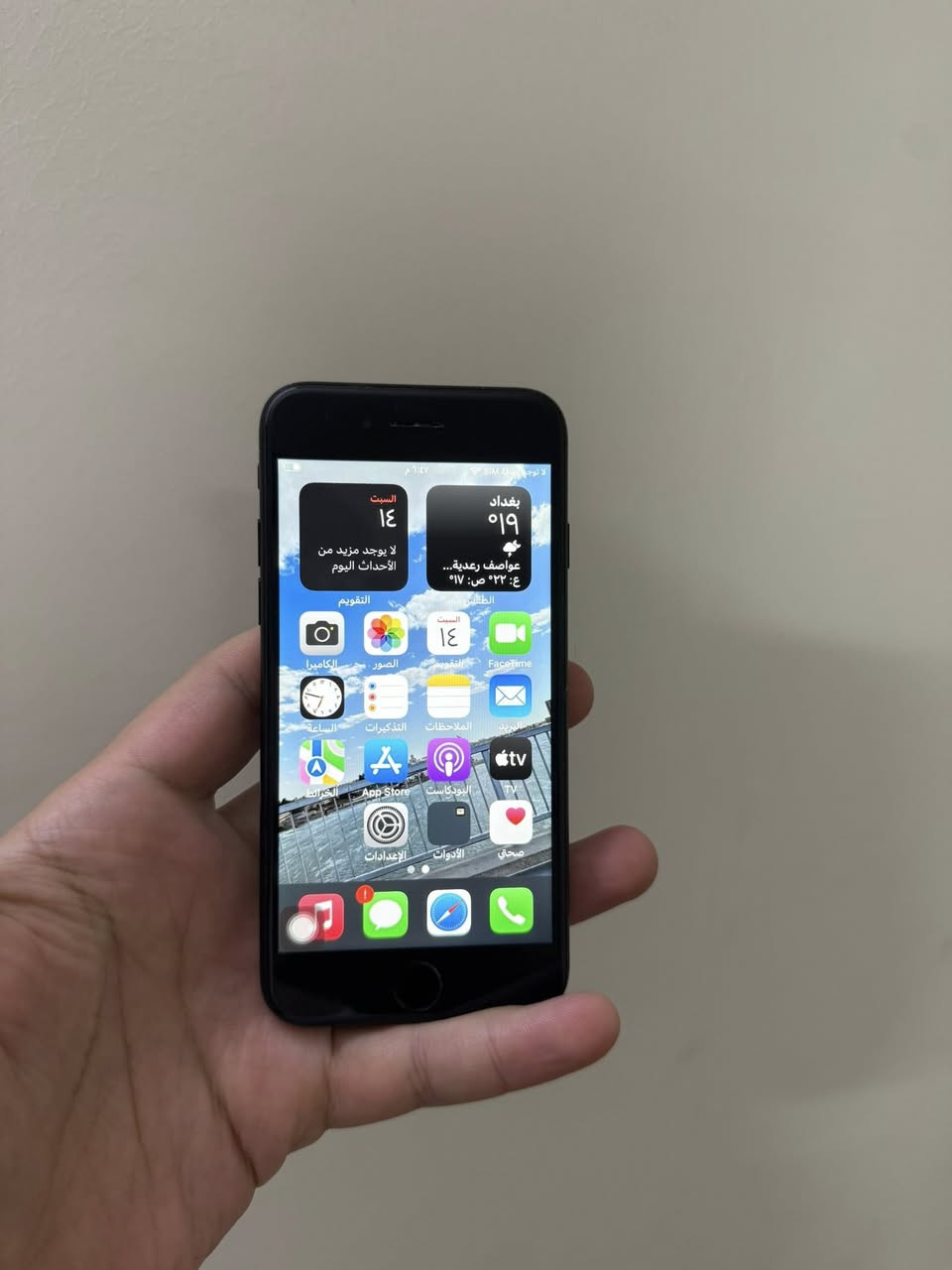 ا
ايفون 7 عادي جهاز ممصلح ابد 
ذاكرة ١٢٨   
بطارية ٧٨٪؜ 
الجهاز كامل ومكفول فقط البصمة عطلانة رايدي ٧٠ مكاني بغداد حي العامل او البياع


**إذا كنت صاحب هذا الإعلان وتريد حذفه لأي سبب، رجاءا أرسل رسالة إلى الدعم الفني**