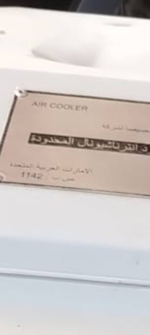 كونفيرا للبيع اكبر حجم جديده بس الماطور يون ب75 كوفة ***********
