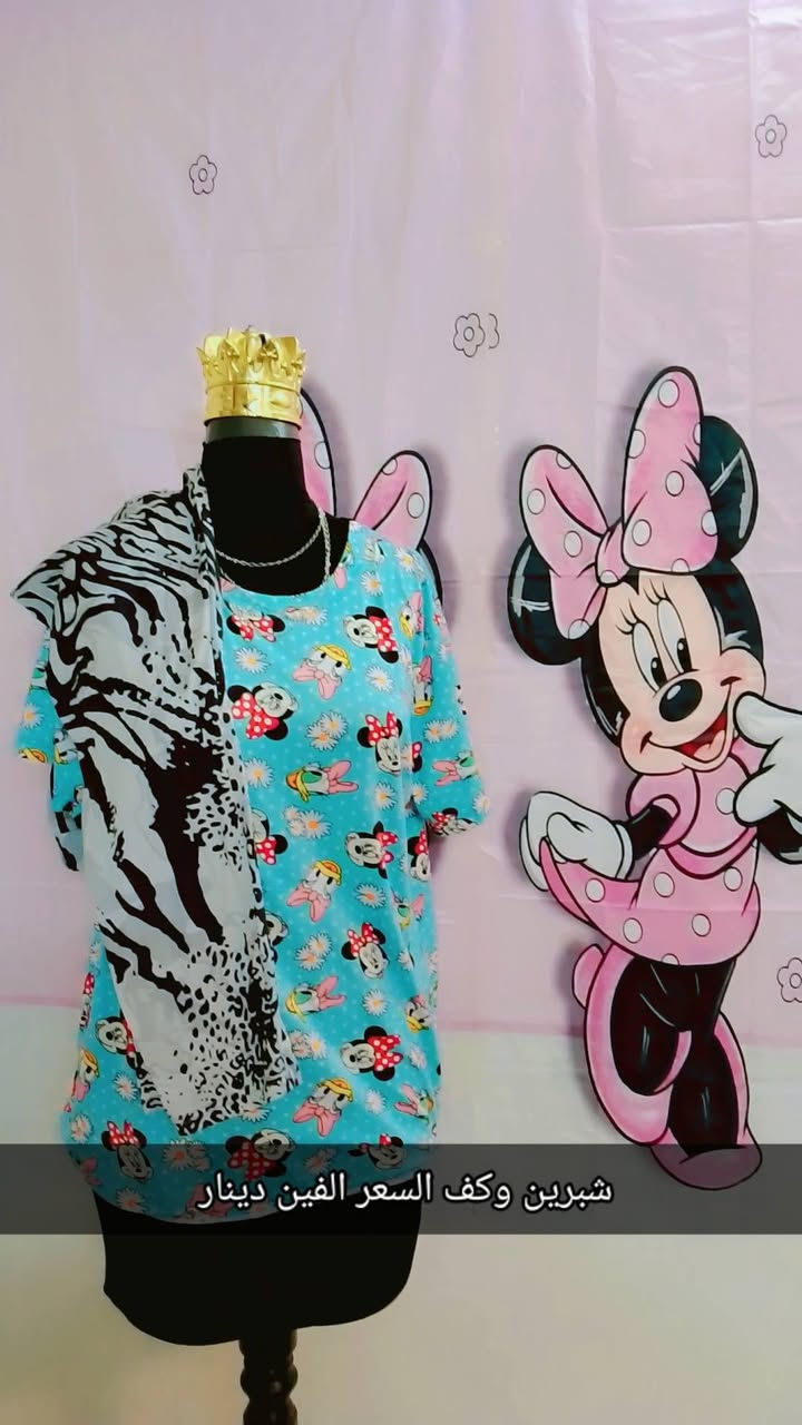 كل القطع ع الفين دينار 👍 متوفر توصيل داخل الأمين الف دينار محافظات 5 الاف


**إذا كنت صاحب هذا الإعلان وتريد حذفه لأي سبب، رجاءا أرسل رسالة إلى الدعم الفني**