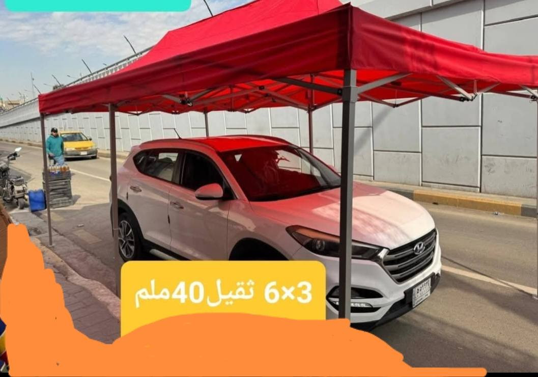 قمرية اومظله للبيع 6 في 3 متر كبيرة قماش وتر ابروة جديدة فتحتهة مدة يومين وكانت مظمومة  يعني جديدة وسهلت التخزين والنقل يعني اجيبهة الك بلصندوك مال السيارة صغيرة ترهم ما ابيهة اي ظرر مكاني بغداد الصور للتوظيح منقول الصورة الحقيقيه مطبكه الحمرة مكاني بغداد تريد تجي تاخذهة تريد اجيبهة الك اب كروة حسب مكانك السعر 200 الف وبيهة مجال طبعن شتريتهة اب 230 الف ***********
