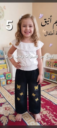 ٢-٧ سنوات • أسعار مناسبة • ملابس أطفال