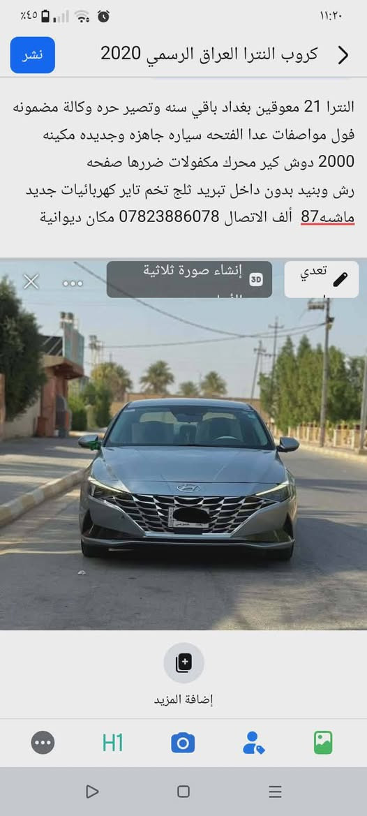 التفاصيل داخل الصور 

سعر 125 وبي مجال


**إذا كنت صاحب هذا الإعلان وتريد حذفه لأي سبب، رجاءا أرسل رسالة إلى الدعم الفني**