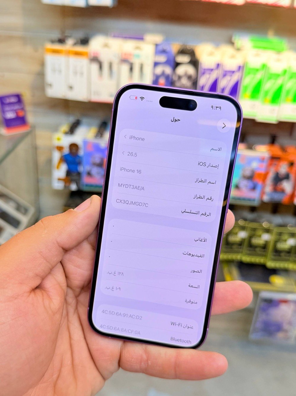 ✅  متوفر بيع بلنقد ولاقساط ✅
ايفون 16 ذاكره 128 بطاريه 93 نضافه 100‎%‎ زلغ مابي هو والجديد سوه نموذج M لونه المميز كامل ملحقاته وتر بروف وبلحاسبه كله نورمال وتر بروف يعني كلشي ممبدل بي وبي وتأخذه ضمان وصل 5 ايام اي مشكله او عطل يستبدل فورا ومتوفر اقساط على مصرف الرافدين و مصرف الأهلي العراقي 
السعر 850 الف 
العنوان بغداد البياع شارع 20 قرب مطعم شط العرب مركز الهاتف الاصلي 
📞📞***********
📞📞***********