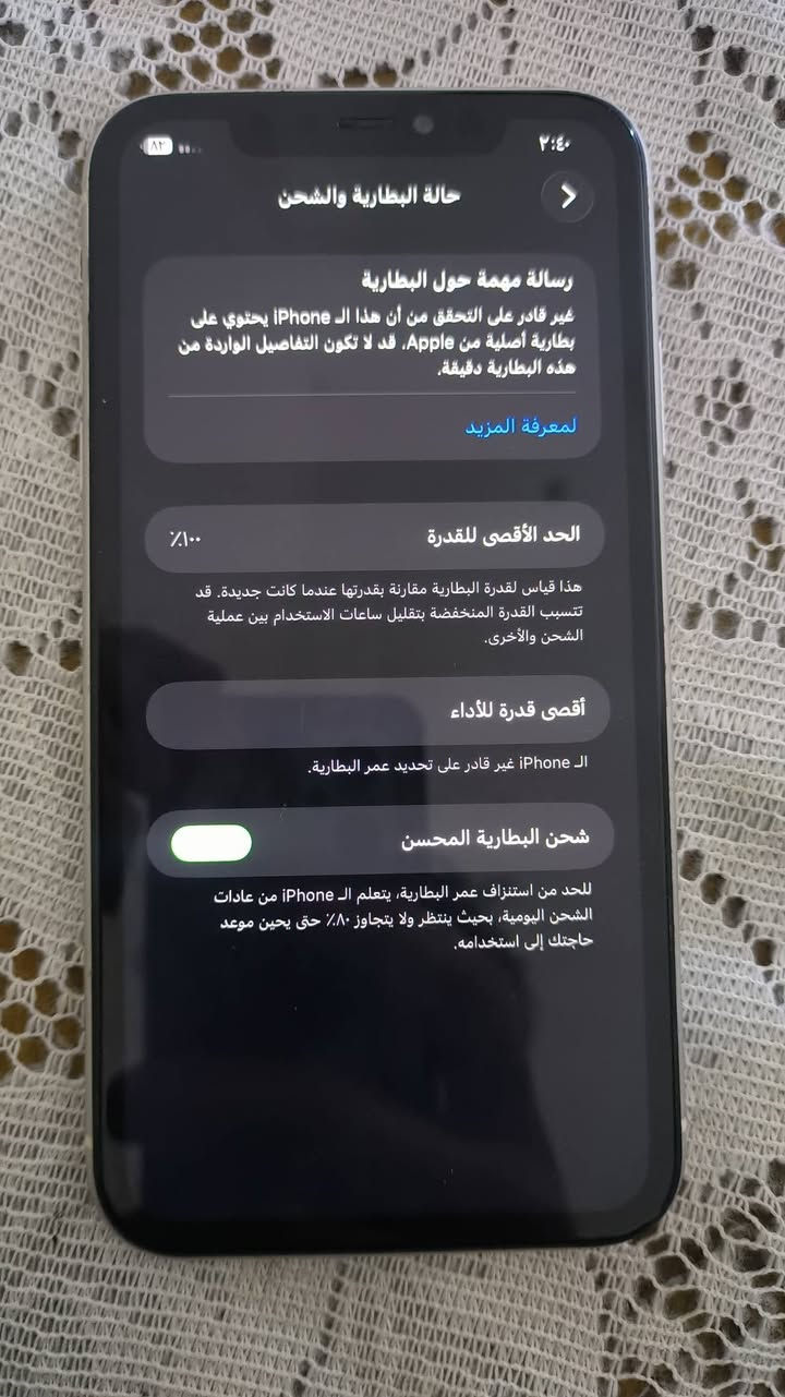 سلام عليكم جهاز 11 عادي البيع خلل السيمكرت واكف وبطاريه مبدل الشاشه اصليه بس من نفتح الجهاز طلعت الشاشه مبدله بل عدادات  150 وبي مجال


**إذا كنت صاحب هذا الإعلان وتريد حذفه لأي سبب، رجاءا أرسل رسالة إلى الدعم الفني**