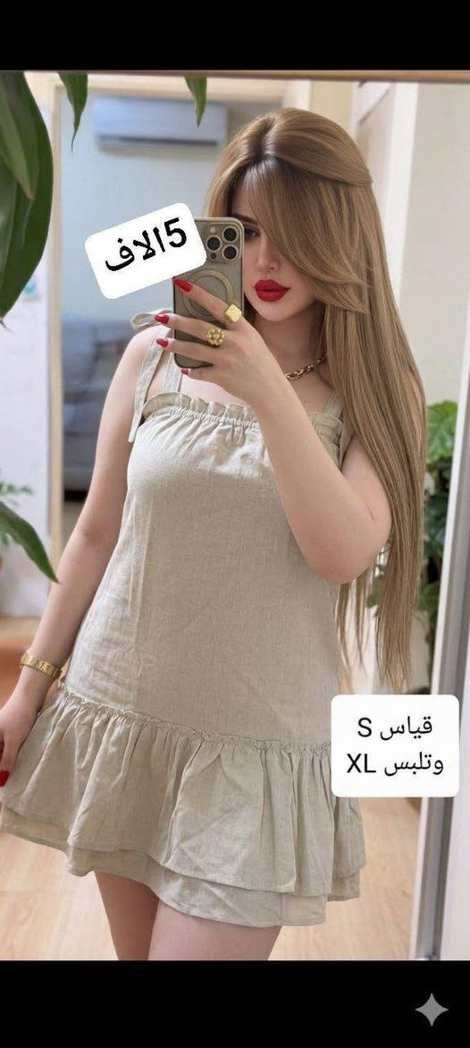 تصفيه محل بنات اسعار 🔥🔥🔥لحكو


**إذا كنت صاحب هذا الإعلان وتريد حذفه لأي سبب، رجاءا أرسل رسالة إلى الدعم الفني**