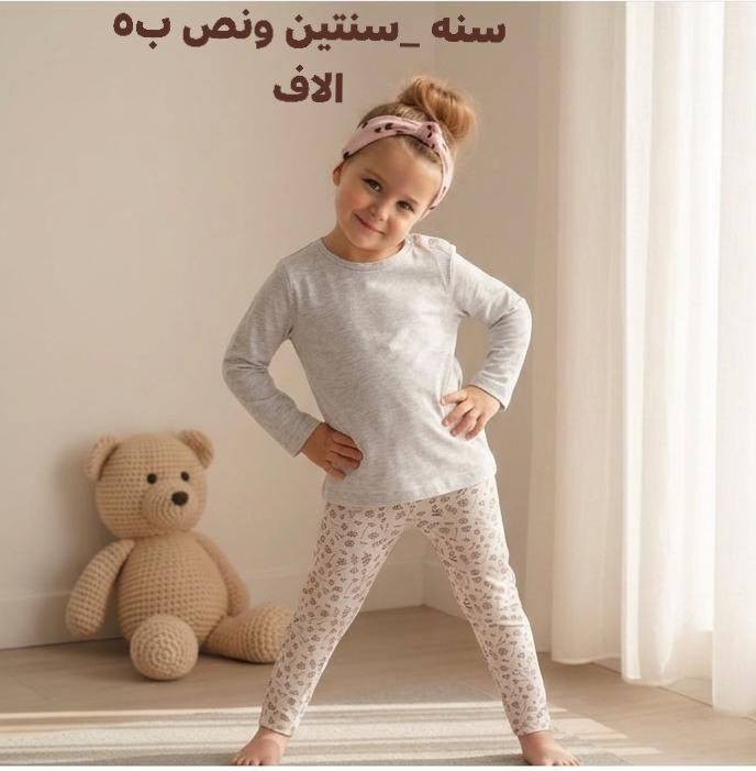 تخفيضات اخر قطع ب٥ و٤ و٣ الاف


**إذا كنت صاحب هذا الإعلان وتريد حذفه لأي سبب، رجاءا أرسل رسالة إلى الدعم الفني**