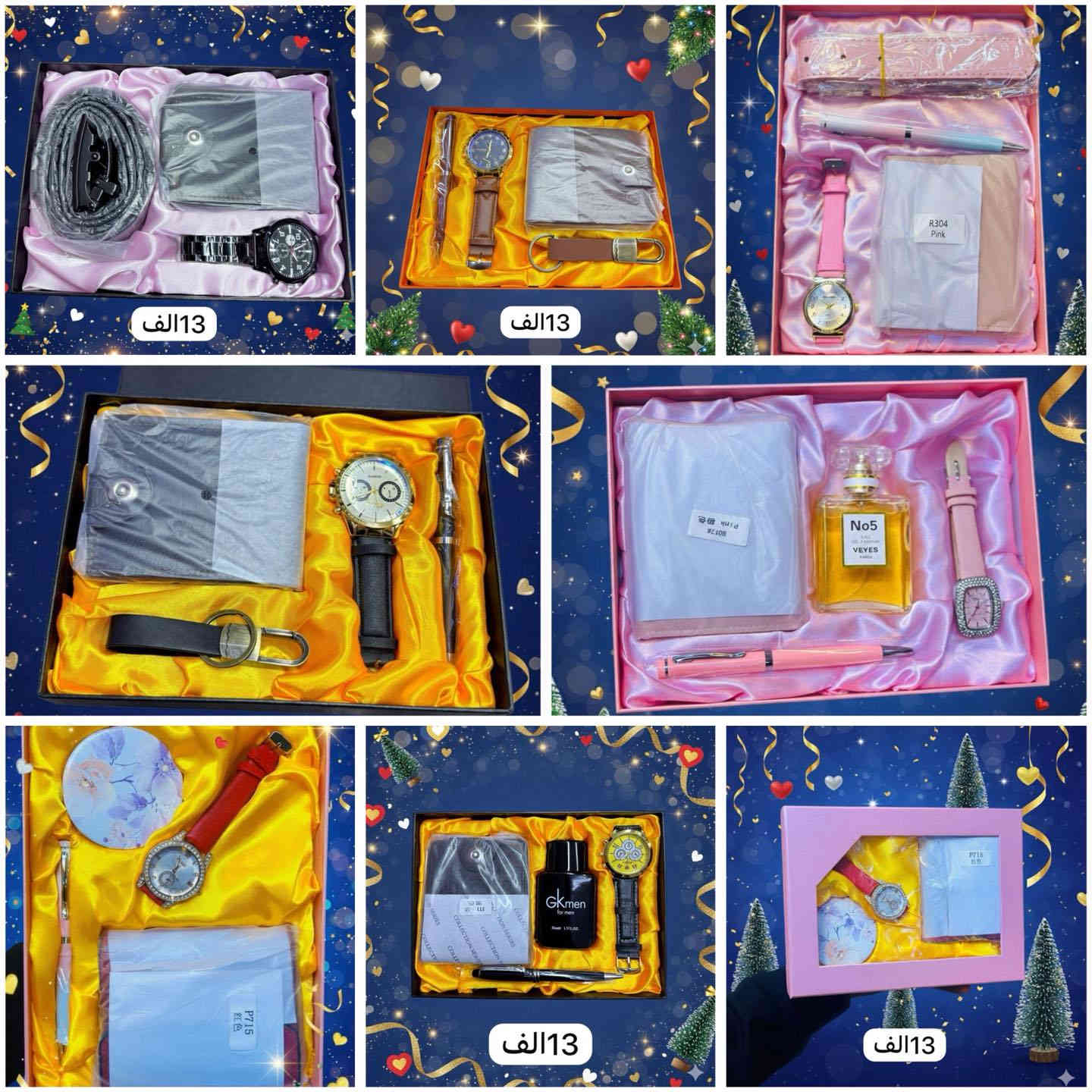 لان الهدية تختصر الف كلمة 💝
‏‎اوردرات أنيقه بتفاصيل ناعمة، بوكسات جاهزه لتصنع فرحة ما تنسى.
‏‎اختر هديتك ودع الباقي علينا ✨🎁

‏‎متوفر توصيل لكافة محافظات العراق
‏‎للحجز والاستفسار واتساب ***********
‏‎نتعامل عن طريق الرصيد او عند الاستلام
قناتنا على التلغرام https://t.me/almaass67 

‏‎🔰 مكتبة الماس 
‏‎🔰 كوت _ شارع النفط_مقابل مقهى بيت الطين
