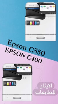 رمضان مبارك عليكم 🌙 متوفر جديد كارتون محور كامل  07738175820 075189432...