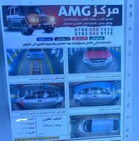 شيفروليه افيو • افيو 2015 • سيارة افيو • افيو رقم انكليزي • سيارة سماو...