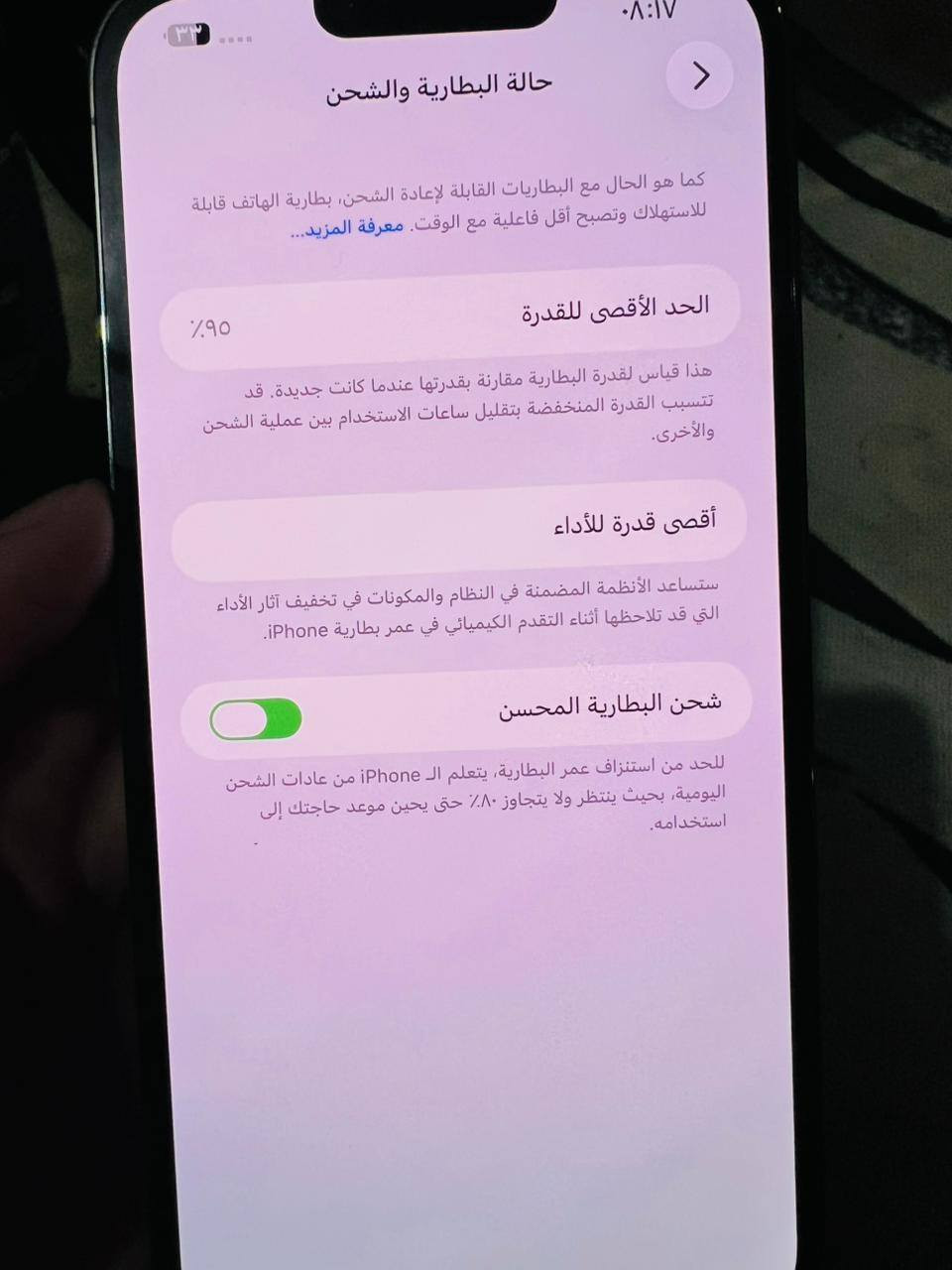 ايفون 13 برو ماكس لون اسود
بطاريه 95 
شرق اوسط نسخه اليابان شريحه وحده 
***********
