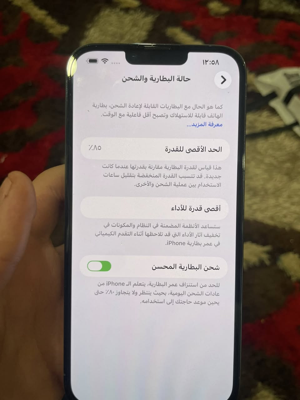 السلام عليكم للبيع
iPhone13pro max 

مكفول كفالة عامة 

كلة شغال الجهاز 

ذاكرة 256 

بطارية 85 

ماستر  ويا كارتونة 

الجهاز كلة كفالة ما عدة الضهر مكسور 

نضافة الجهاز 100/100  أي عيب ما بي 

مكان الجهاز البلديات  بغداد 

سعرررررررررررررر585 قفل 

رقم *********** بي واتس
