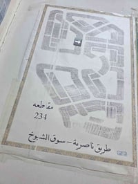 سوق الشيوخ • ٣٠٠م • قطعة ٨١٠