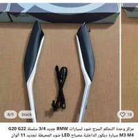 بي ام • قطع غيار • قطع غيار بي ام