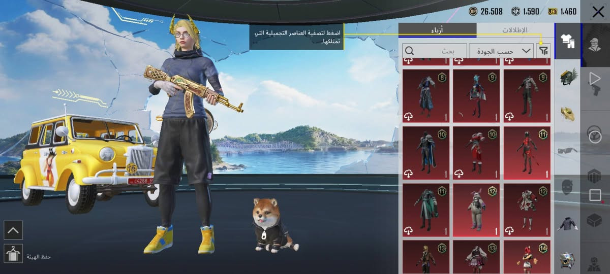 حساب ببجي للبيع بغداد وجه بوجه. اسم حساب
يبلورة يطلعك شوف مجموعه. ع راحتك حساب
سعرة 200 الف وجه بوجه فقط. روابط كلهن يتغيرن


**إذا كنت صاحب هذا الإعلان وتريد حذفه لأي سبب، رجاءا أرسل رسالة إلى الدعم الفني**