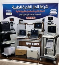سونار طبي • مستعمل • اسعار مناسبة