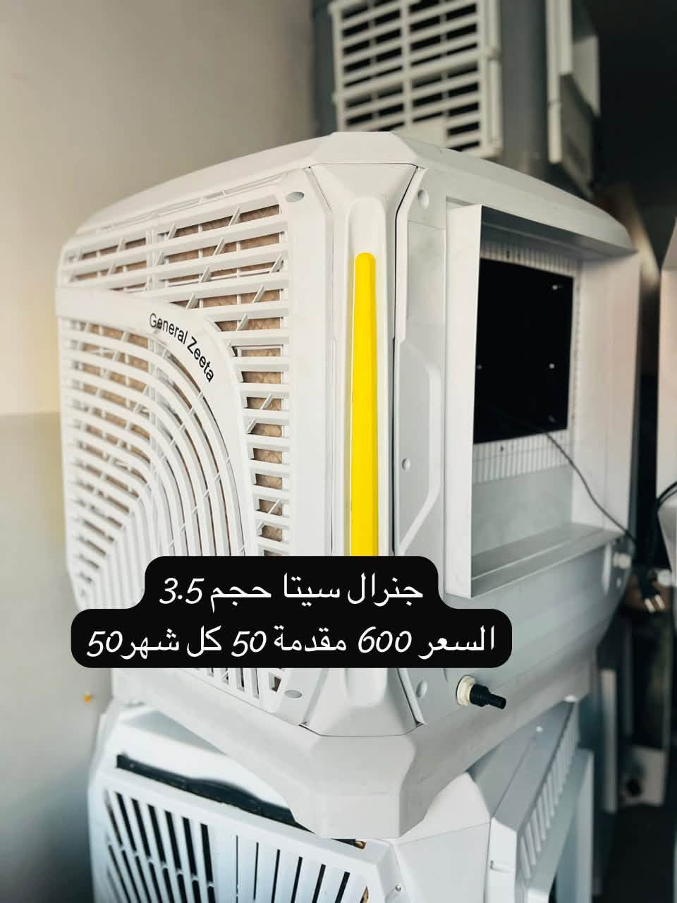 ((بسم الله والصلاة والسلام على رسول الله))
تم بحمدالله وصول #حمل_مبردات_بلاستك في 

#محلات_سلطان_الهويش

#جنرال_سيتا_حجم_3ونص_السعر600مقدمة_50_كل_شهر50

#أوبتك_حجم3ونص_السعر575_مقدمة_50_كل_شهر50

#مبردة_اوبتك_حجم_2ونص_السعر450_مقدمة_50_كل_شهر50

#مبردة_اوبيرا_حجم2ونص_السعر42_مقدمة_50_كل_شهر50

#مبردة_اوبيرا_حجم2_السعر350_مقدمة_50_كل_شهر50

🔴 #الفرع_الاول:-تكريت القادسية شارع 500مقابل مدرسة تكريت الاهلية 
🔵#الفرع_الثاني :-تكريت مقابل الجامعة حي الفرسان بجانب جامع الصابرين

هـ/***********فرحان
هـ/***********ابو فرحان
هـ/***********فرحان
هـ/***********ابو فرحان
