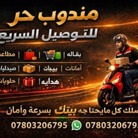 07803206795