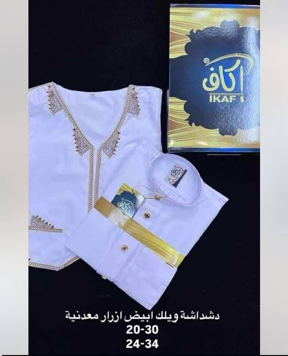 ✨من عمر يوم واحد موجود✨
دشاديش بيبي- ولادي- محير

توفر لدى مجمع دبي العائلي(١)

العنوان: مجمع دبي العائلي (١)

خانقين/ شارع المصرف 📍

داخل السرداب 👇


**إذا كنت صاحب هذا الإعلان وتريد حذفه لأي سبب، رجاءا أرسل رسالة إلى الدعم الفني**