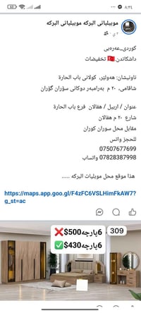 غرفه نوم • نفرين • هفالان