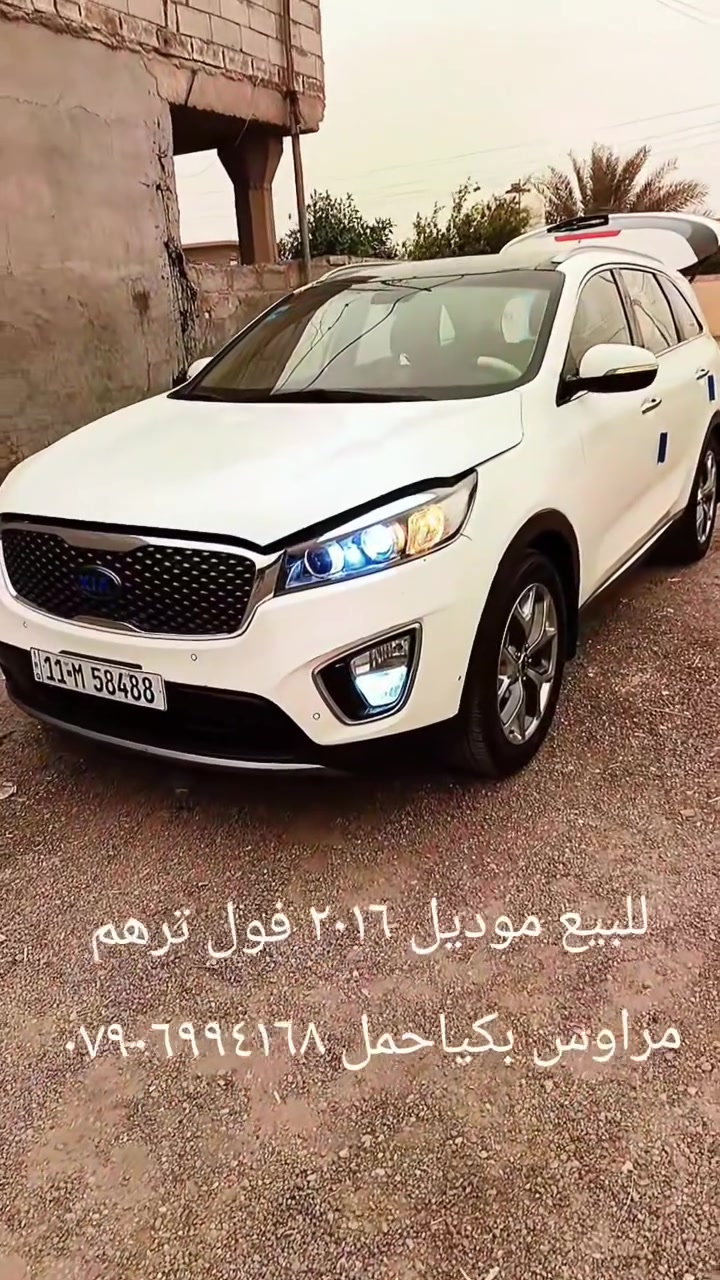 سلام عليكم سورنتو موديل ٢٠١٦ فول فول جديده رقم بغداد جديد ماشيه ١٠٧ الاف كفالا عامه فقط بارد جدان بصيط٦سلندر٧راكب٣قطع تبريد جديده فول بيع او مراوس بكياحمل او بيكم فور فورويل عنوان بغداد بسمايه*********** خوان خاص ماجاوب
