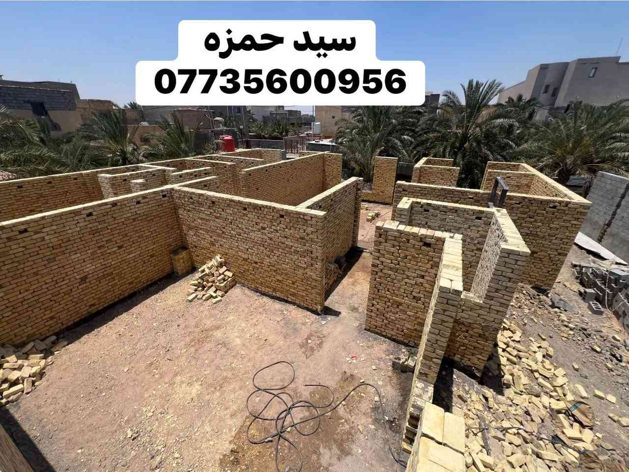 الحمد لله تم اكمال بناء مرحله حد الرباط مساحه m250 في الطابوك 🧱 بيرنه الطيب

  العمل  #درجه_اولى في منطقه المطيحه الزيتون  
سيد حمزه 
***********
