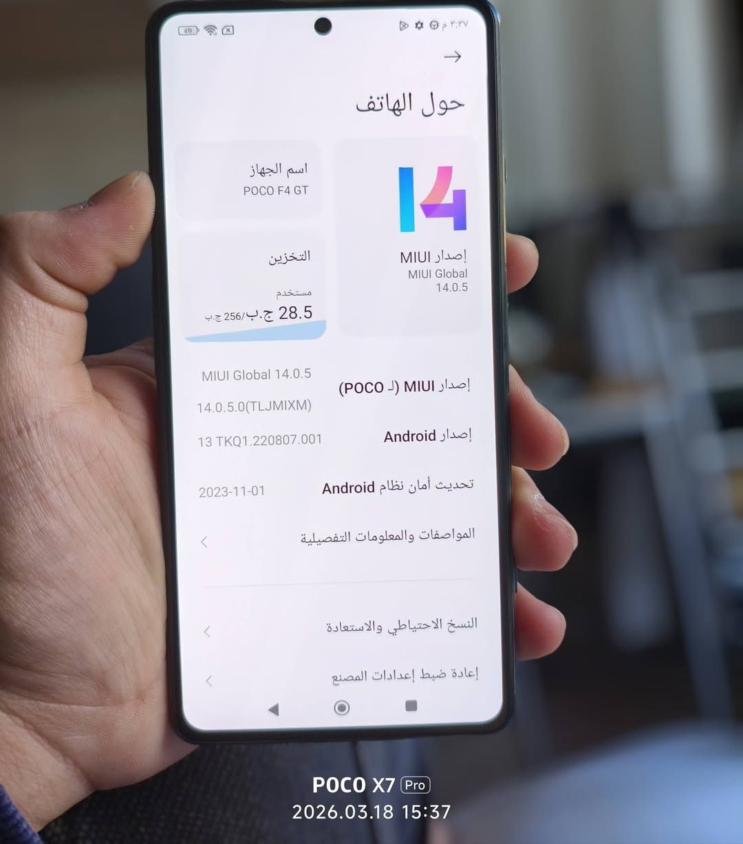 سلام عليكم عندي جهاز 
k50 Gaming 
جهاز مخصص للالعاب كلش قوي
ذاكرة ٢٥٦ رام ١٢ بوبجي ٩٠ فريم 
معالج Snapdragon 8 gin 1 🔥🔥
جهاز كلش نظيف خالي من اي كسر فقط اثار مخليها الكفر على الظهر 
شرط ماداخل مصلح ولا بيه اي شي مبدل او مصلح
للبيع 
دز تعليق وانا اجيك خاص


**إذا كنت صاحب هذا الإعلان وتريد حذفه لأي سبب، رجاءا أرسل رسالة إلى الدعم الفني**