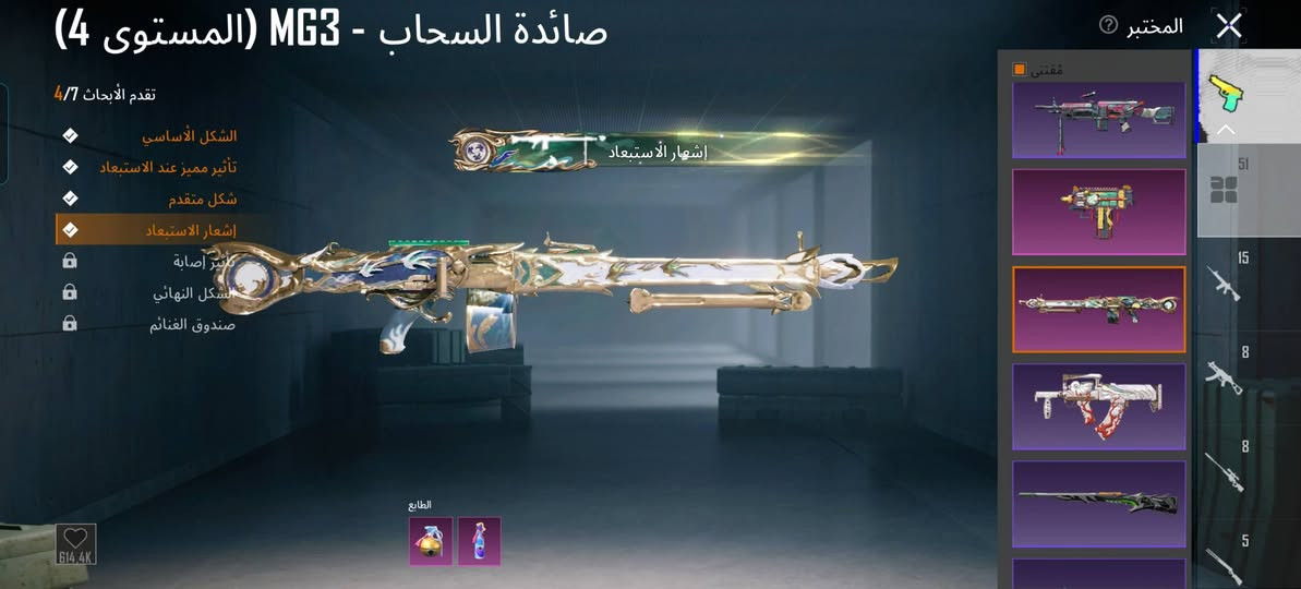 للبيع فقط حساب مرتب قيم وتعال خاص باقي تفاصيل خاص 
وجه لوجه موصل بصره


**إذا كنت صاحب هذا الإعلان وتريد حذفه لأي سبب، رجاءا أرسل رسالة إلى الدعم الفني**