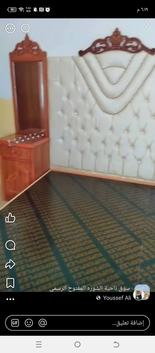 بيع مستعجل سعر 650 العنوان ناحيه الشوره ***********
