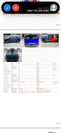 سبورتج موديل ٢٠٢٠ رقم اربيل بسمي الحادث موضح بل صوره بدون شاصي بدون لغ...