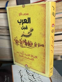 اغراض شخصية • متفرقات
