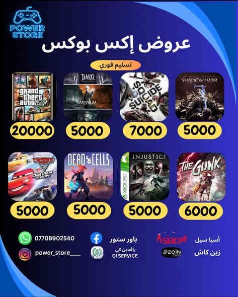 ☄️☄️وصلت عروض العطلة الصيفية 

🐦‍🔥🐦‍🔥تريد مكان ثقة للكيم باس؟ 

🎇🎇تريد حسابات مع ضمان كامل المدة؟ 

انت وصلت للمكان الصحيح
 
باور ستور. Power store 
يوفر  لك اشتراكات الكيم باس بأنسب الاسعار واقوى العروض وضمان طول مدة الأشتراك

🔵نوفرلك اشتراكات كيم باس التمت متنوعة

🔵 نوفر كافة العاب الاكس بوكس

🚀 ليش تنتظر؟
✅ اشتراك سريع
✅ دعم فوري
✅ عروض مجنونة كل فترة!

📲 للطلب والاستفسار:
📞 واتساب ***********⁩
