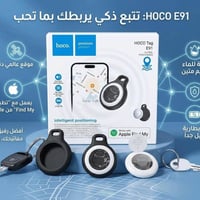متعقب HOCO • يدعم Find My • بطارية CR2032