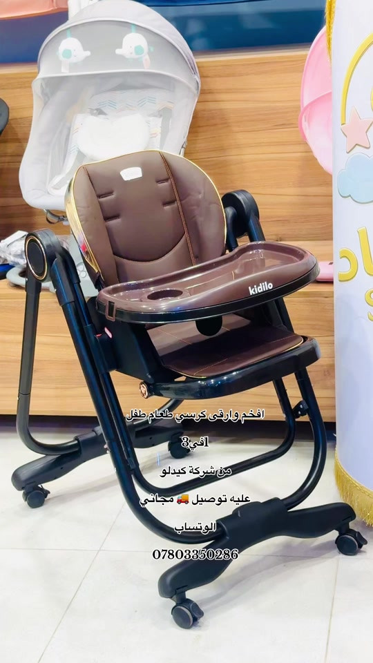 📍موقعنا: النجف الأشرف – شارع الكوفة قرب تقاطع مستشفى بن بلال مقابل أسواق الكرادة الشرقية 📲 للاستفسار والطلبات (واتساب): *********** 🌟 زيارتكم تسعدنا وثقتكم مصدر اعتزازنا #معرض_السندباد #النجف_الأشرف #النجف
