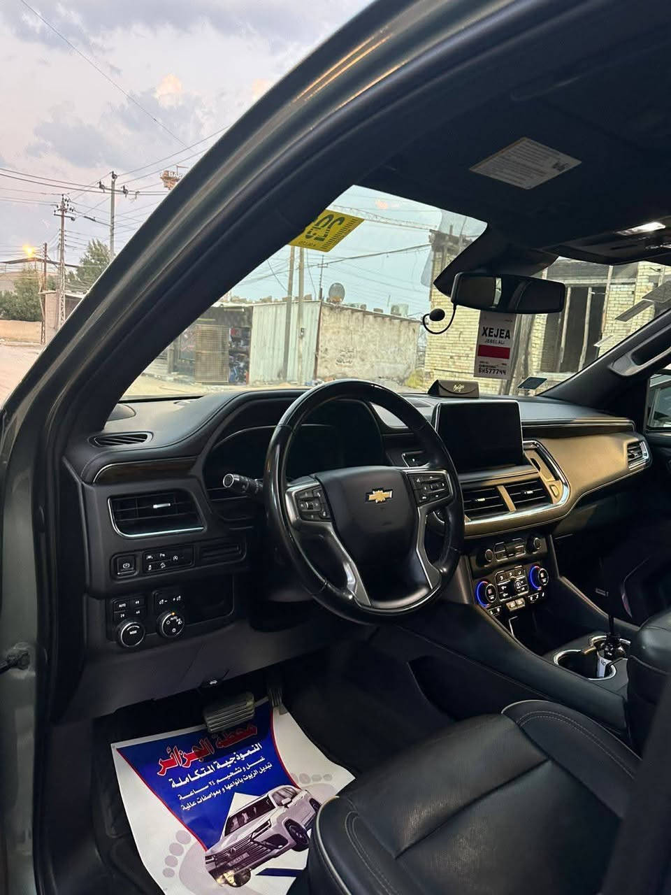 السلام عليكم شوفرليت سوبربان للبيع 2023 بريمير وارد أمريكي كلين تايتل كفالة حتى الدعاميات ماشية 83 الف رقم بغداد خصوصي بأسمي عنواني البصرة السعر 430$ للإستفسار ***********
