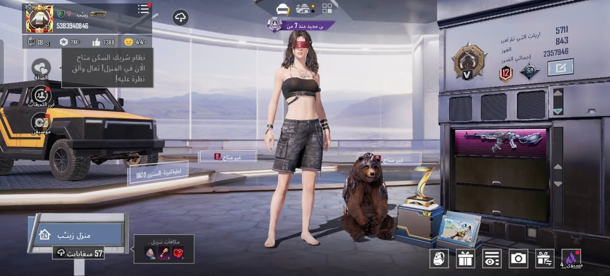 حساب ببجي مستوا 77 كونكر مشحون ومرتب سيزن 5  سعره ٨٠ الف ***********
