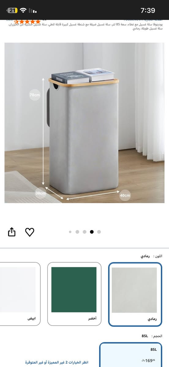 سلة قماش فاخر لا تتعارض مع الديكور جديدة قابلة للطي سهلة التركيب
15 الف


**إذا كنت صاحب هذا الإعلان وتريد حذفه لأي سبب، رجاءا أرسل رسالة إلى الدعم الفني**