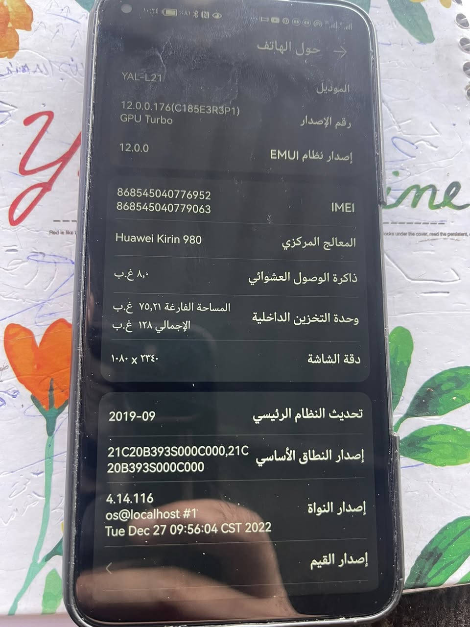 Nova3 ذاكرة ٢٥٦ 
رام ٨
سعر ١١٠ 
مبدل شاشة فقط اصلية
مكاني الموصل الأيسر


**إذا كنت صاحب هذا الإعلان وتريد حذفه لأي سبب، رجاءا أرسل رسالة إلى الدعم الفني**