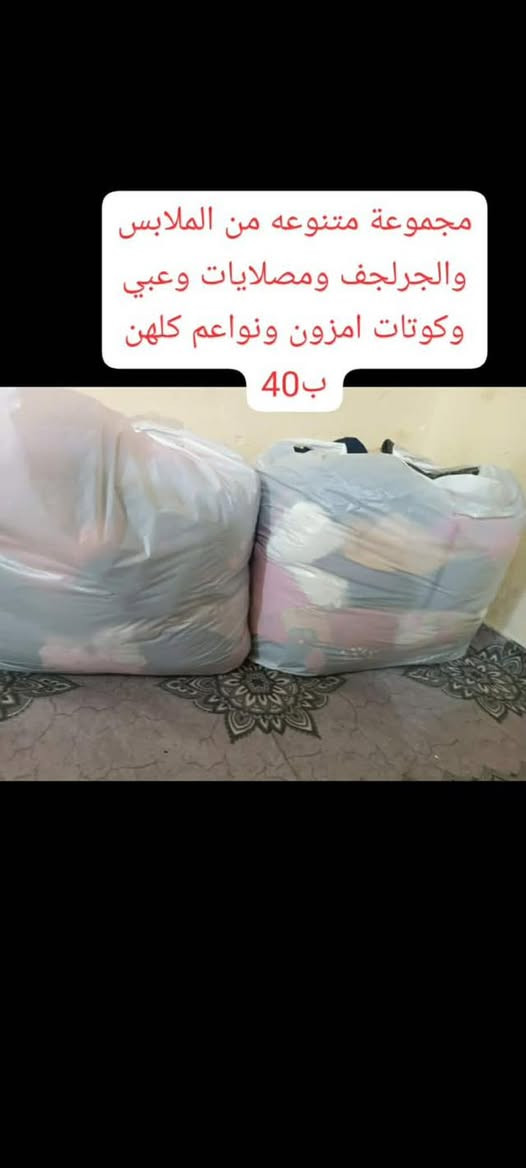 للبيع


**إذا كنت صاحب هذا الإعلان وتريد حذفه لأي سبب، رجاءا أرسل رسالة إلى الدعم الفني**