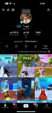 تيك يفيدك للشغل او شخصي كله عراقي مكاني بغداد حي جامعه وجه لوجه 078250...