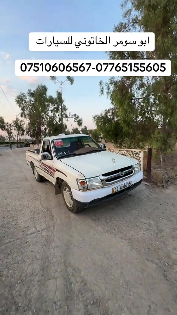#ابو_سومر_الخاتوني_للسيارات #معارض_غرب_نينوى #البعاج_نينوى #deer #سيارات 
