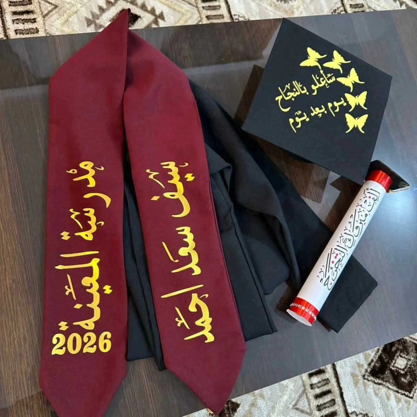 روب تخرج + قبعة
من الروضه و الصف الاول الى السادس ابتدائي 
والمتوسطة والإعدادية  والجامعة 🥰

مفرد وجمله

جميع الالوان والموديلات
بدء التحضير الموسم
التخرج🎓 

انسب الاسعار 🥰

 لدينا 😍
*روب تخرج😎
 *قبعات تخرج🎓
*وشاحات بجميع الألوان طباعه ⚪️⚫️🔴

*وكذلك متوفر بكج كامل البكج يحتوي😍
( روب ،قبعه،وشاح،شهادة،مع الطبع)

* مستعدون لتجهيز  الروضه والمدارس وبسعر الجمله 🥰

الف مبروك التخرج مقدماً 😍❤️
للطلب مراسلة الصفحة … تتوفر خدمه توصيل🚘🚖🚘🚖


**إذا كنت صاحب هذا الإعلان وتريد حذفه لأي سبب، رجاءا أرسل رسالة إلى الدعم الفني**