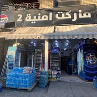 حي الحسين • ١٢٠م • كاميرات