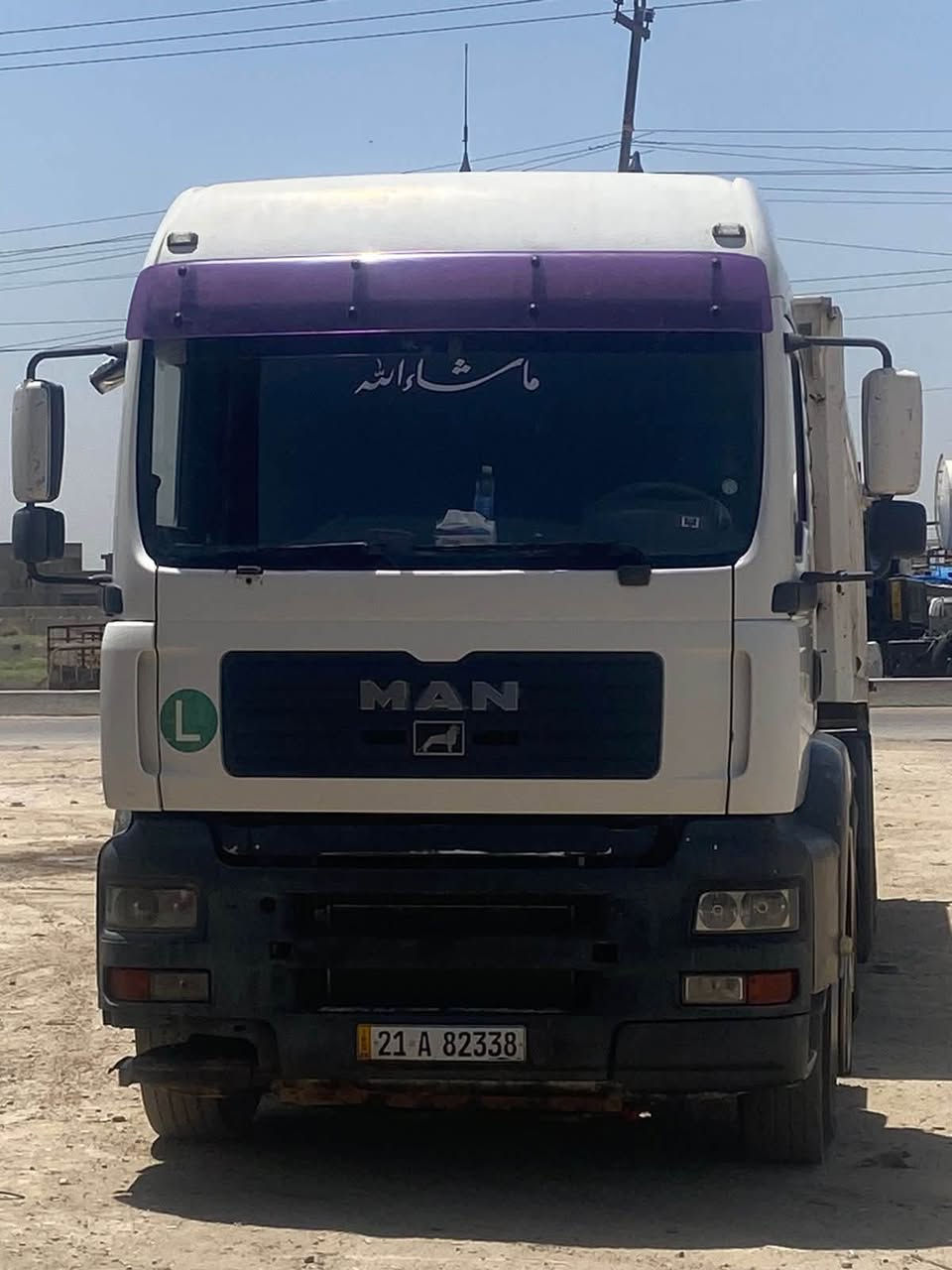 سلام عليكم مان البيع
موديل 2003
مكينه 410
كير قلايج
مربوطه3
رقم جديد 
مكفوله 

‭0771 180 8504‬
