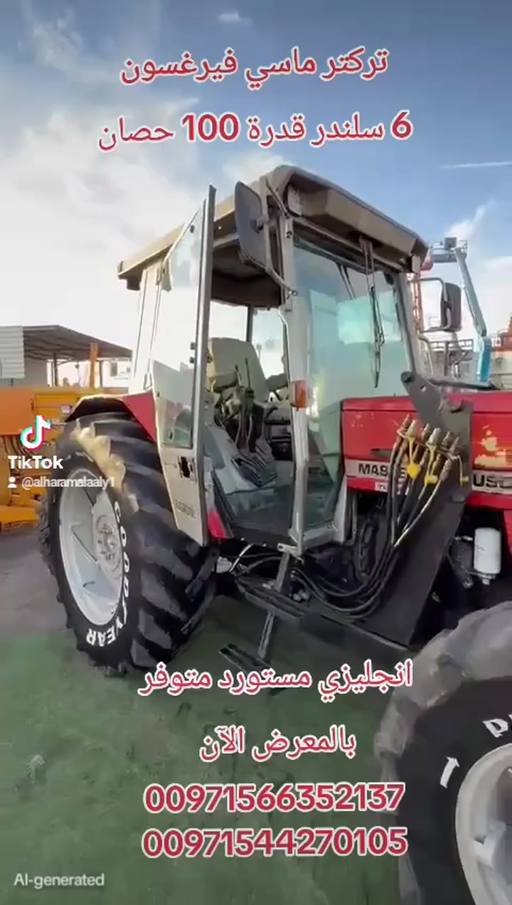 🚜🔥 جرار ماسي فيرجسون 3080 – قوة حقيقية للمزارع المحترف

لو بتدور على جرار قوي يعتمد عليه في الشغل التقيل…
ماسي فيرجسون 3080 هو الاختيار المثالي.

✔ محرك قوي يتحمل ساعات العمل الطويلة
✔ أداء ثابت في الحرث والنقل وجميع الأعمال الزراعية
✔ فتيس قوي وسلس في التشغيل
✔ جرار عملي واقتصادي في استهلاك الوقود

🇯🇵 وارد اليابان – معروف بجودته واعتماديته
📍 حالة ممتازة وجاهز للشغل فورًا
📍 متاح المعاينة والفحص قبل الشراء

📲 للتواصل والحجز عبر الواتساب

#ماسي_فيرجسون
#MasseyFerguson
#MF3080
#جرارات_زراعية
#معدات_زراعية
#استيراد_اليابان
#جرار_زراعي
#مزارعين
#معدات_ثقيلة
#الزراعة
#Tractors
#Farm


**إذا كنت صاحب هذا الإعلان وتريد حذفه لأي سبب، رجاءا أرسل رسالة إلى الدعم الفني**