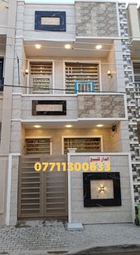 #اعلان    للسكن والاستثمار  بسعر ممتاز جدا مشتمل 50 متر طابقين ونص 🏩 ا...