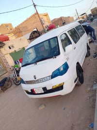 مديل ٢٠١٣ • موصليه سنويه • حداديه جديده