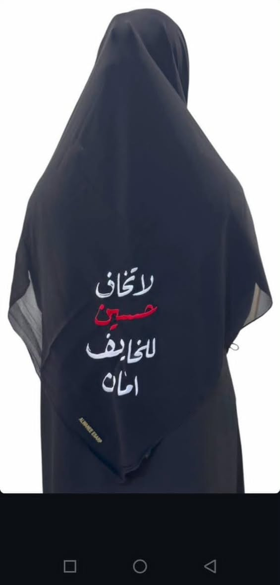 ربطه تطريز قماش  
جرجيت بارد وثابت قياس 127 الدرزن مشكل 
نقشات تخص محرم 
اسعار مناسبه للجميع ®
سعر الدرزن 135
متوفر توصيل لجميع المحافظات 5


**إذا كنت صاحب هذا الإعلان وتريد حذفه لأي سبب، رجاءا أرسل رسالة إلى الدعم الفني**