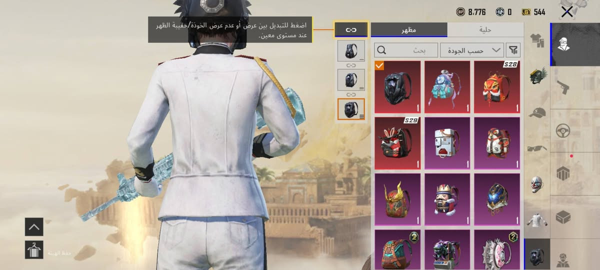 السلام عليكم حساب ببجي مجموعه 66 وبيه 51سلاح تطوير 
حساب مصروف عليه وبيه جوكر لفل 4 وثلجي ماكس 
وبيه 51 سلاح تطوير السعر 225الف مكان موصل وجه لوجه


**إذا كنت صاحب هذا الإعلان وتريد حذفه لأي سبب، رجاءا أرسل رسالة إلى الدعم الفني**