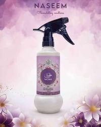 توفر جميع الأشكال معطر فراش من شركة نسيم  500 مل  19 شكل سعر مناسب للـ...