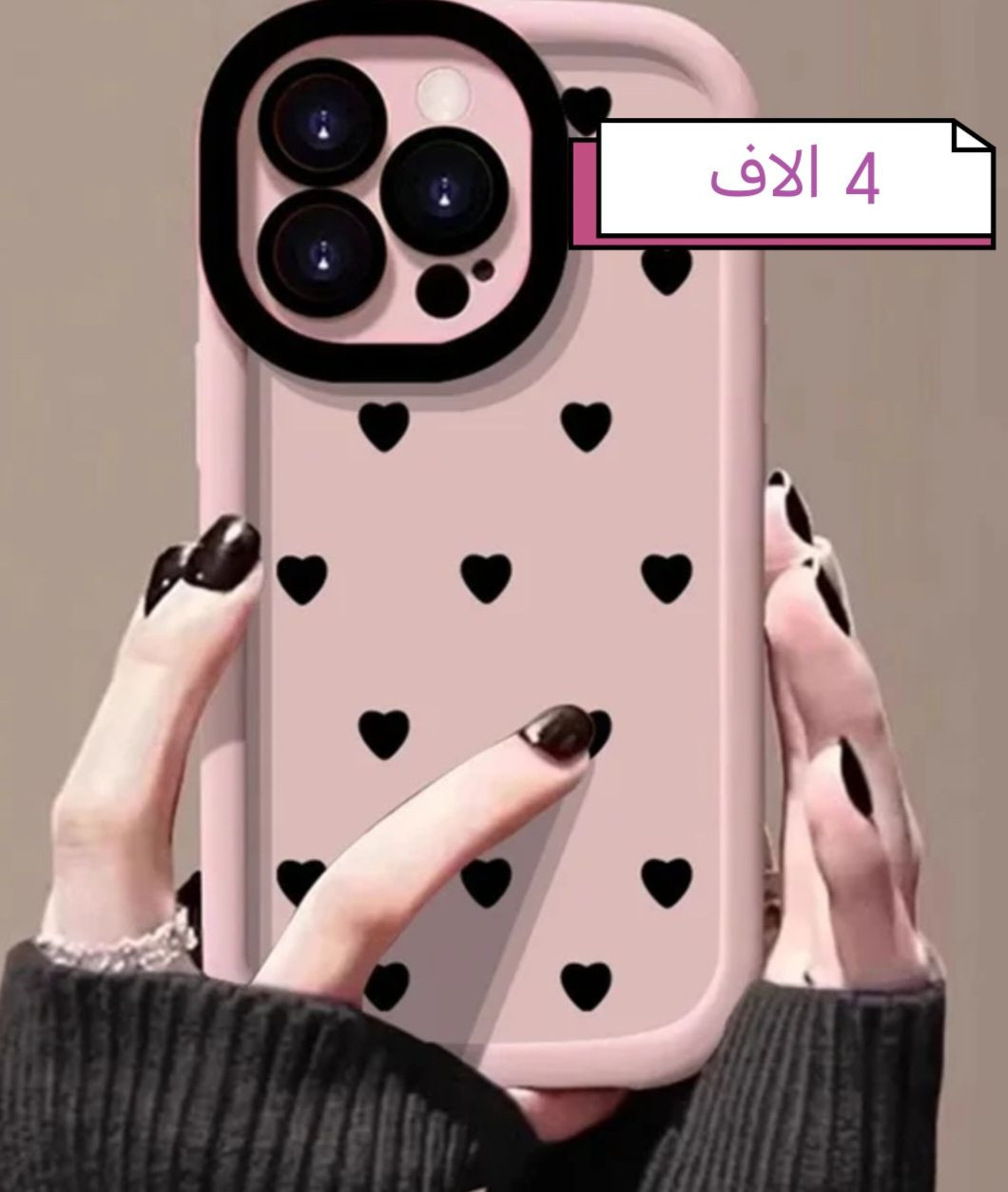 شي ان ❤️😍


**إذا كنت صاحب هذا الإعلان وتريد حذفه لأي سبب، رجاءا أرسل رسالة إلى الدعم الفني**